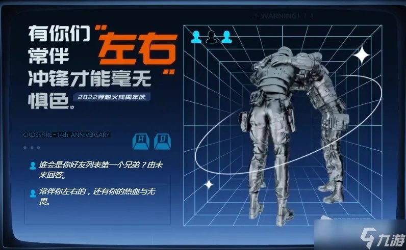 CF回到上亿把的时光机活动