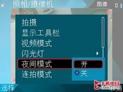 商务新星定位尴尬?诺基亚新机E63评测