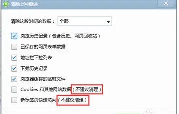 为何一打开360浏览器就很卡呢?