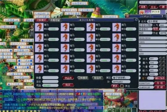 梦幻西游元宵节答题多少体力2022