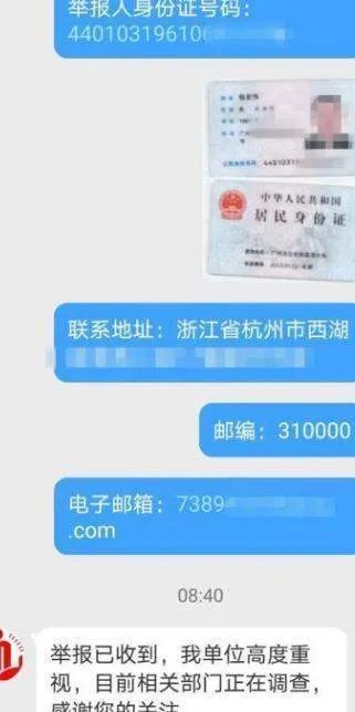 韩红为武汉募捐1.43亿元,倾家荡产,结果怎样了?