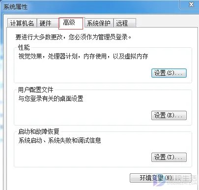 电脑开机速度慢的原因