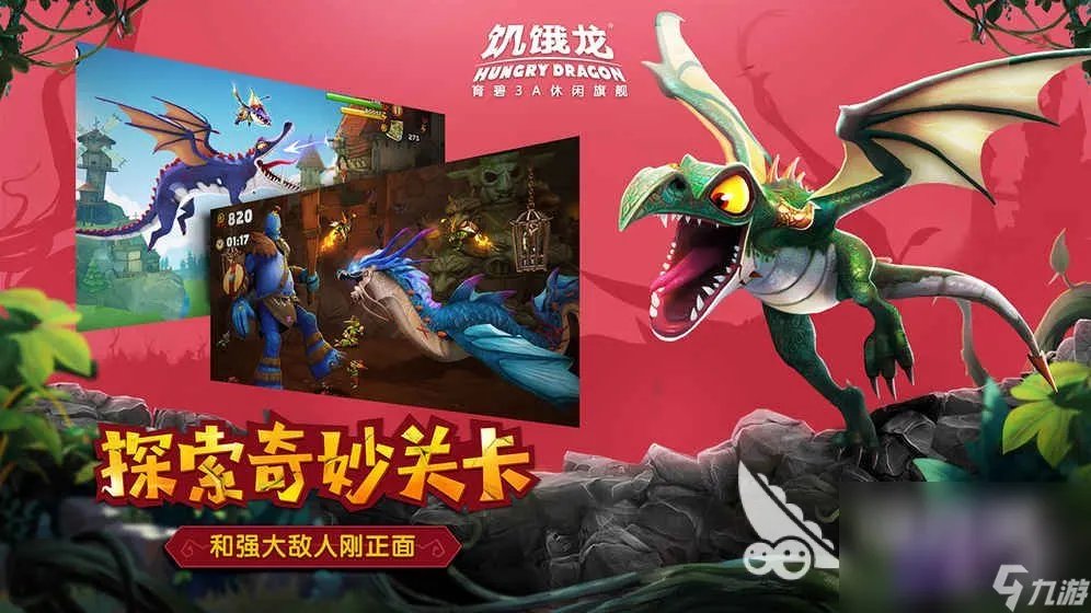 人气最高的单人手游合集2023 五款适合单人玩的游戏推荐