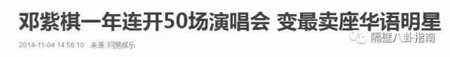 林宥嘉求婚丁文琪,你祝福吗?