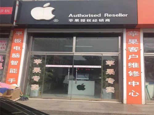 苹果iPhone6s 16GB 粉色 国行4900元