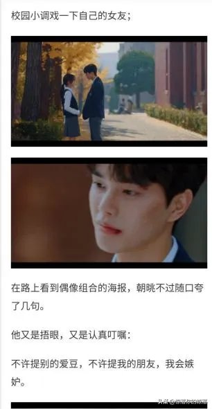 如何评价《喜欢的话请响铃》这部韩剧?