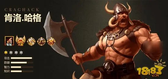 魔法门之英雄无敌战争纪元英雄获取大全
