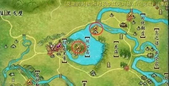 解锁奇穴任务