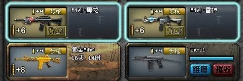 全面分析穿越火线的每一把永久武器|CF|CF活动|CF官网