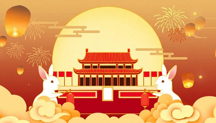 2021国庆节公司放假通知怎么写 2021公司国庆放假通知模板