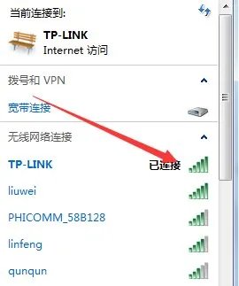 电信无线猫wifi密码如何更改