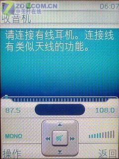 钻石菱纹下的秘密 诺基亚7500Prism评测