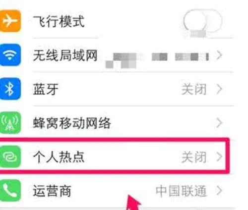 手机无线路由器怎样设置 手机当路由器使用注意事项