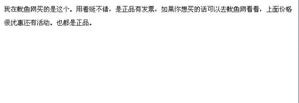 三星GalaxyNote5怎么样啊？听说买的人还挺多的？