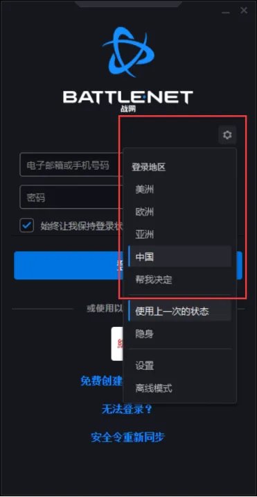 魔兽世界tbc怎么玩PTR测试服