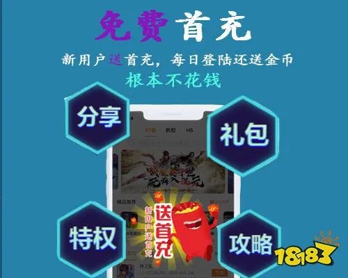 变态游戏盒子排名前十 十大游戏盒子变态版排名