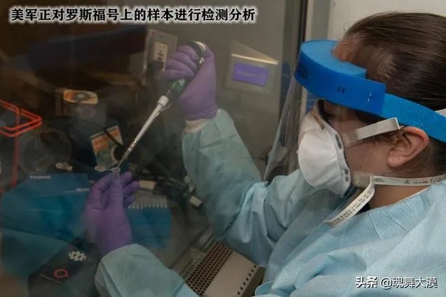 美国海军航母上的新冠病毒到底从哪来的?请高人分析一下?