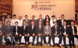 广东省公安厅出入境政务服务网的网站操作