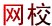 [截至21日15：30]2014国考报名：国务院成为最具竞争力系统