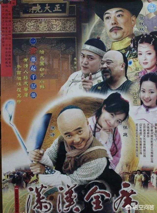做菜的古装电视剧，谁知道？