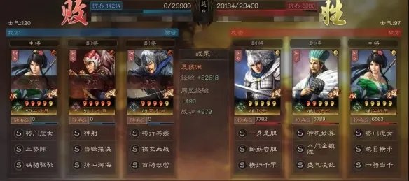 《三国志战略版》关银屏太史慈夏侯渊阵容推荐 关太夏兵书战法搭配