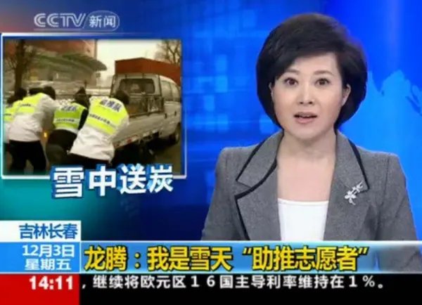 cctv高清直播去哪看