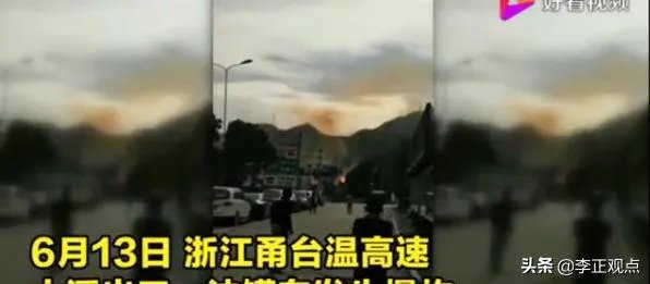 浙江一油罐车发生爆炸,已造成4人死亡50多人受伤,怎么回事?