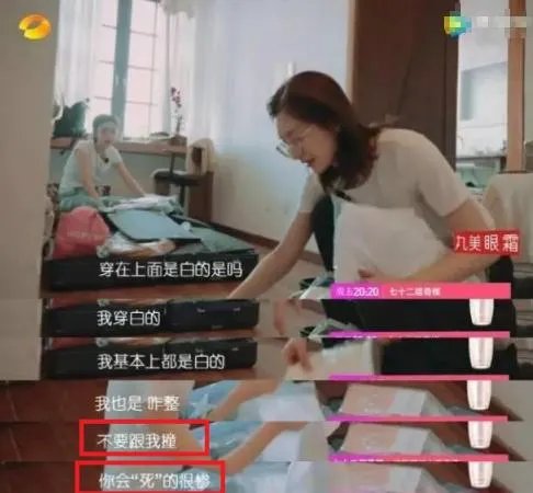 花少都喜欢娜扎