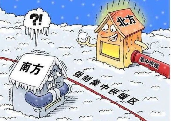 标准及供暖结束时间 供暖温度标准是多少