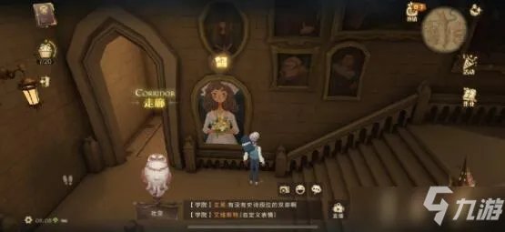 哈利波特魔法觉醒在其中一条走廊上位置图文教程