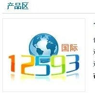 12593和17951的区别(图文详解)
