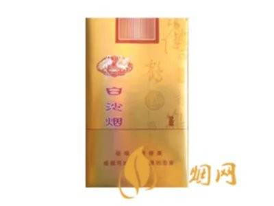2022白沙香烟价格表和图片一览