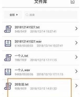 有没有免费在线文字转语音的网站