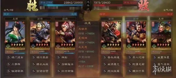 《三国志战略版》关银屏太史慈夏侯渊阵容推荐 关太夏兵书战法搭配