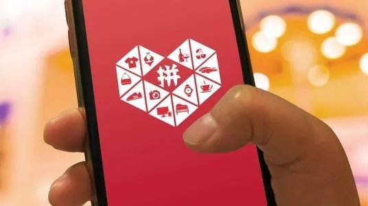 拼多多2020年净亏达71.8亿元,为什么网友们不相信呢?