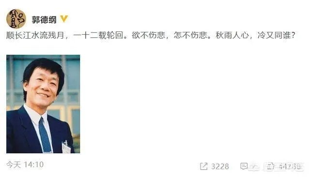怎么评价郭德纲连续十二年发文缅怀侯耀文？