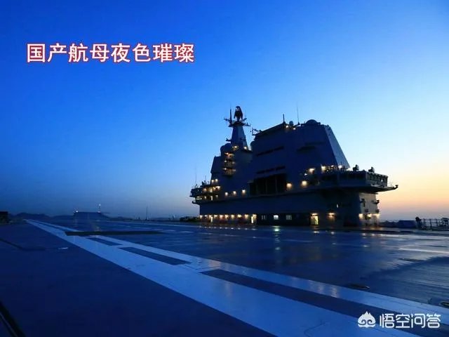002国产航母第二次海试会进行舰载机起降训练吗？