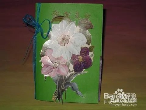 教师节贺卡的制作方法
