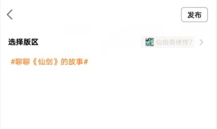 游侠福利大赠送!这里有50份《仙剑7》激活码待送出