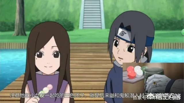 宇智波鼬最讨厌什么食物？