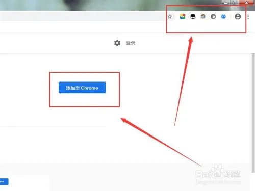 如何安装Google Keep扩展程序？