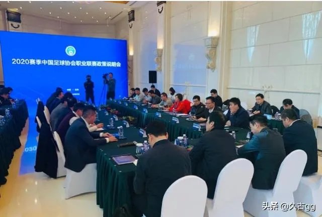 “恒大拿再多冠军有啥用?中国足球也上不去啊”!恒大在这时候出现是走了好运还是霉运?