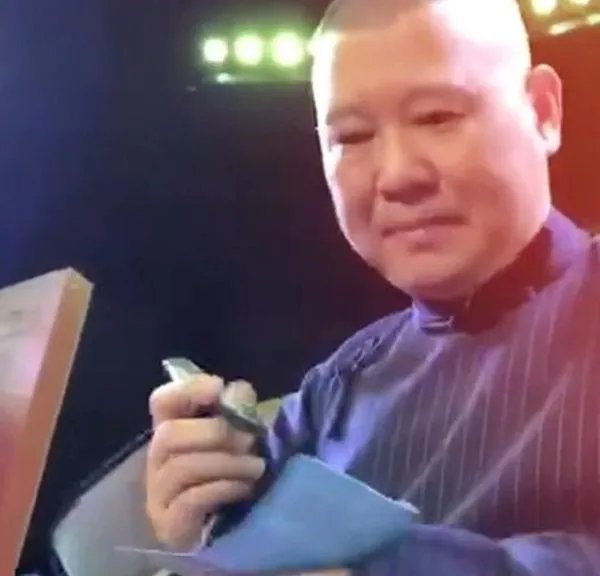 郭德纲给女粉丝送冰糖葫芦花，他是一个很宠粉的人吗？