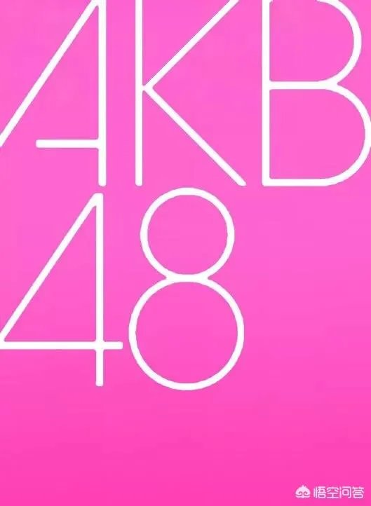 如何评价AKB48 51单的选拔成员名单?