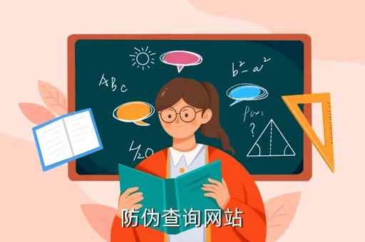 www zjedu gov cn，国家反贪局举报网站