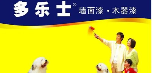 十大油漆涂料品牌排名 哪家品牌油漆好