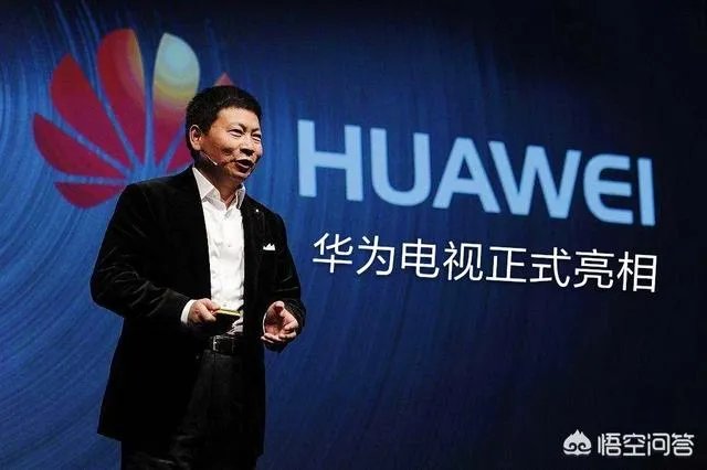 近期华为宣布进军智能电视行业,华以后的发展方向会有垄断智能物联家居的可能吗?