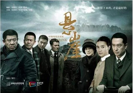 推荐几部好看的谍战片电视剧……谢谢了啊?