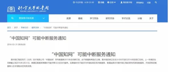知网涉嫌垄断，最高会被罚1.29亿，业内人士对此是如何解读的？