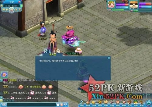 《东方故事》新手9种赚钱方法